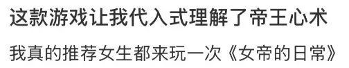 pg电子娱乐平台 6款比游戏还畅销的付费APP 把玩家的付费需求研究明白了(图12)