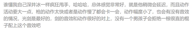 pg电子娱乐平台 6款比游戏还畅销的付费APP 把玩家的付费需求研究明白了(图18)