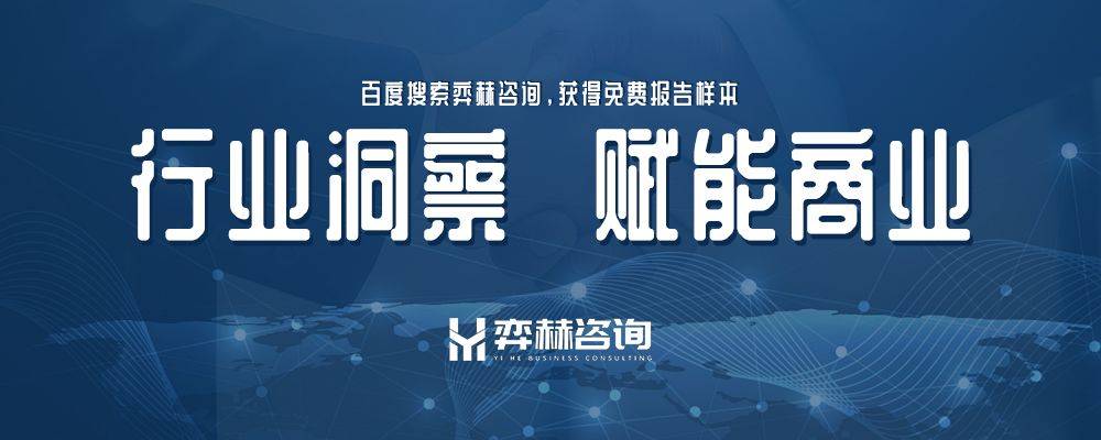 pg电子模拟器在线试玩 全面分析2025年俄罗斯联网游戏机市场(图3)